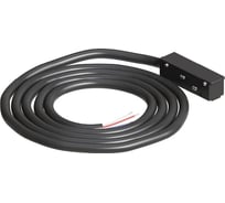 Коннектор для ввода питания ARTE LAMP для шинопровода (трека) LINEA A740206N