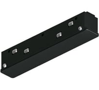 Коннектор прямой токопроводящий ARTE LAMP для шинопровода (трека) LINEA A740306N