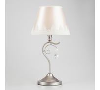 Настольный светильник Eurosvet 01022 1 серебро 00000083402
