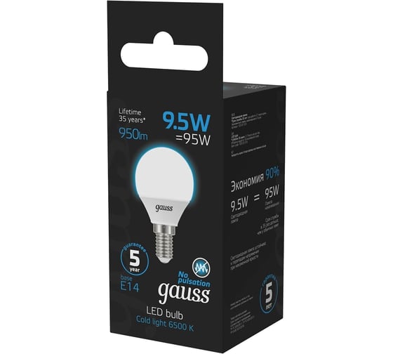 Лампа Gauss Шар 9.5W 950lm 6500K E14 LED 1/10/50 105101310
