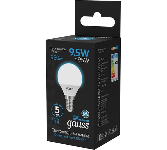 Лампа Gauss Шар 9.5W 950lm 6500K E14 LED 1/10/50 105101310