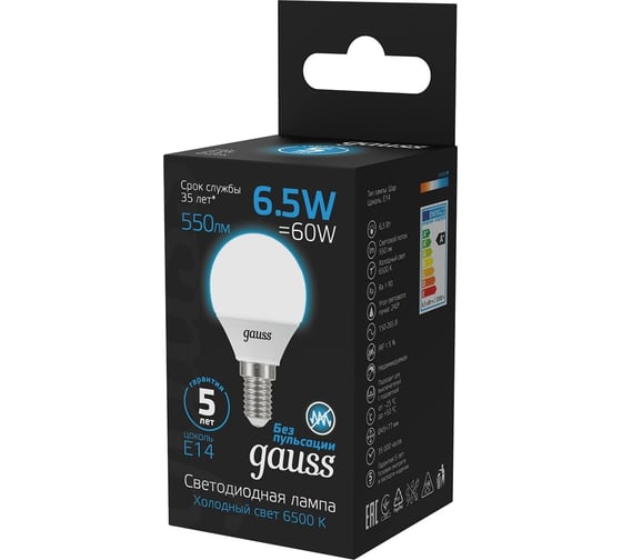 Лампа Gauss Шар 6.5W 550lm 6500K E14 LED 1/10/100 105101307