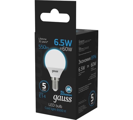 Лампа Gauss Шар 6.5W 550lm 6500K E14 LED 1/10/100 105101307