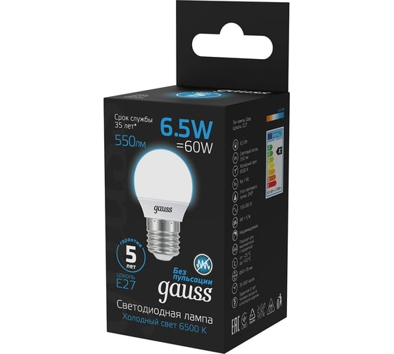 Лампа Gauss Шар 6.5W 550lm 6500K E27 LED 105102307