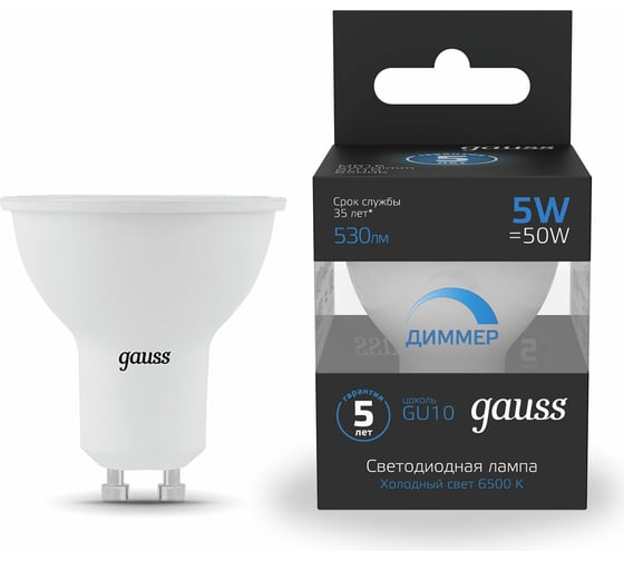 Диммируемая лампа Gauss MR16 5W 530lm 6500K GU10 LED 1/10/100 101506305-D
