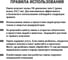 Бактерицидная лампа UVC TDM ELECTRIC 30 Вт, T8/G13, безозоновая SQ0355-0038 8