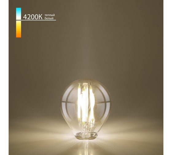 Светодиодная лампа Elektrostandard BLE2752 Mini Classic F 6W 4200K E27 G45 тонированный a055352