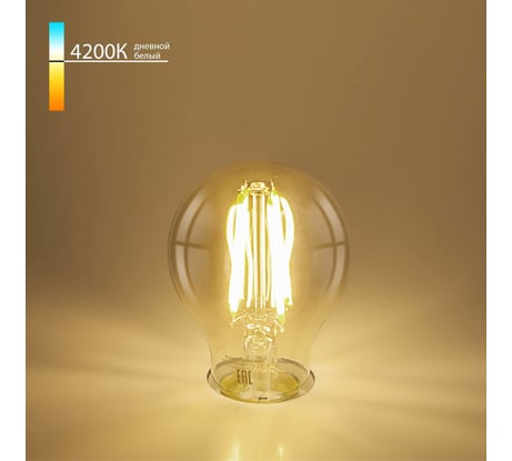Светодиодная лампа Elektrostandard Classic F 12W 4200K E27 A60 тонированный BLE2756 a056253