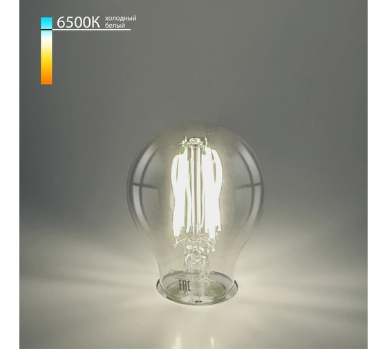 Светодиодная лампа Elektrostandard Classic F 12W 6500K E27 A60 тонированный BLE2757 a056254 1