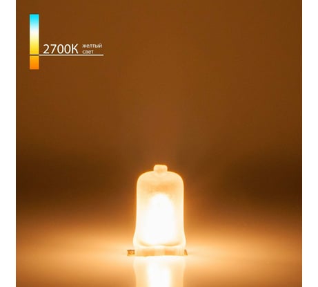 Галогенная лампа Elektrostandard G4 12V35W Frost Glass матовое стекло a056237