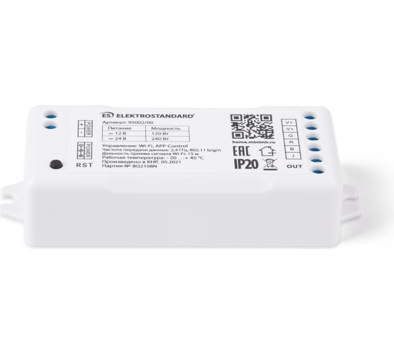 Умный контроллер для светодиодных лент Elektrostandard 95002/00 RGB 12-24V a055254