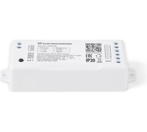 Умный контроллер для светодиодных лент Elektrostandard 95004/00 dimming 12-24V a055256