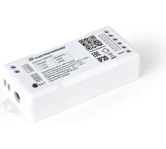 Умный контроллер для светодиодных лент Elektrostandard 95004/00 dimming 12-24V a055256