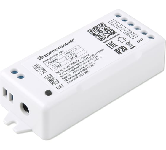 Умный контроллер для светодиодных лент Elektrostandard 95000/00 RGBWW 12-24V a055252