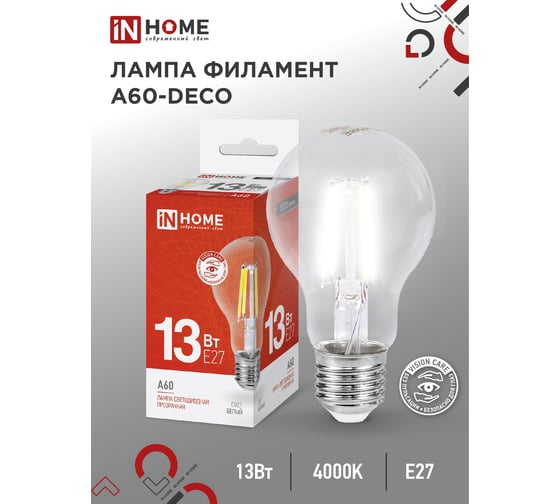 Светодиодная лампа IN HOME LED-A60-deco 13Вт 230В Е27 4000К 1370Лм прозрачная 4690612035604