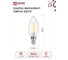 Светодиодная лампа IN HOME LED-СВЕЧА-deco 9Вт 230В Е14 6500К 1040Лм прозрачная 4690612030197 6