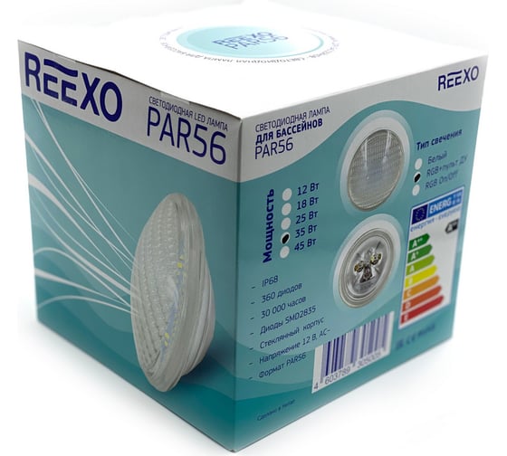 Светодиодная лампа Reexo SMD PAR56 RGB, 12 Вт с пультом ДУ, 500 лм, артикул 162662