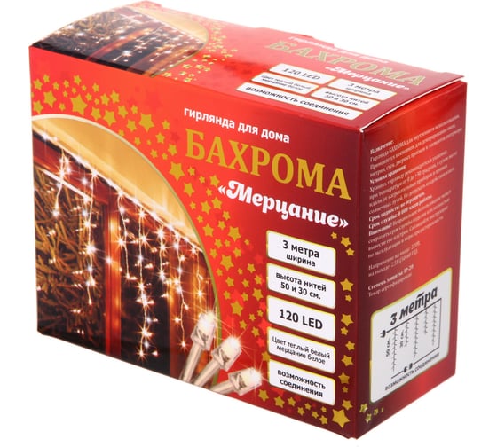 Гирлянда для дома Серпантин БАХРОМА Мерцаниеш3м*в30/50см 120ламп LED,прозрачн.провод, авторежим,IP-20, Теплый белый/Белое мерцание (возможность соединения) 725-999 1