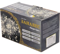 Гирлянда для дома Серпантин ЗАНАВЕС Bright light Водопад 3м*3м 240 ламп LED, IP-20, 8 режимов. Теплый белый (возможность соединения) 725-926