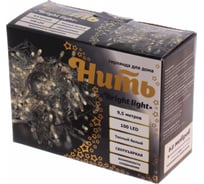 Гирлянда для дома Серпантин Bright light 9,5м 100 ламп LED прозрач.пров.,8 реж, IP-20, Теплый белый (возможность соединения) 725-0044