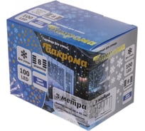 Гирлянда для улицы Серпантин БАХРОМА ш3м* в40/60см 100 ламп LED, прозр. пров, 8 реж, IP-54, Синий (возможность соединения) 183-284