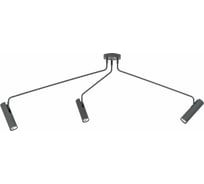 Светильник Nowodvorski EYE SUPER 6497