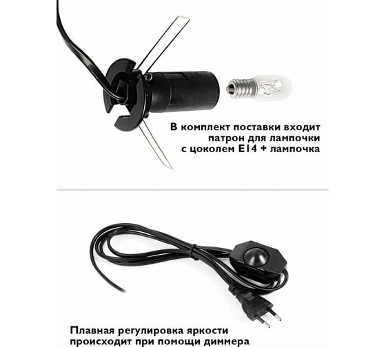 Декоративный светильник ФАZА SL-23 Соляная лампа 2-3 кг, диммер 5034631