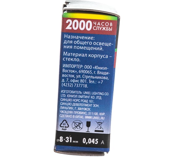 Галогенная лампа Uniel 10/G4 CL JC-12 00480