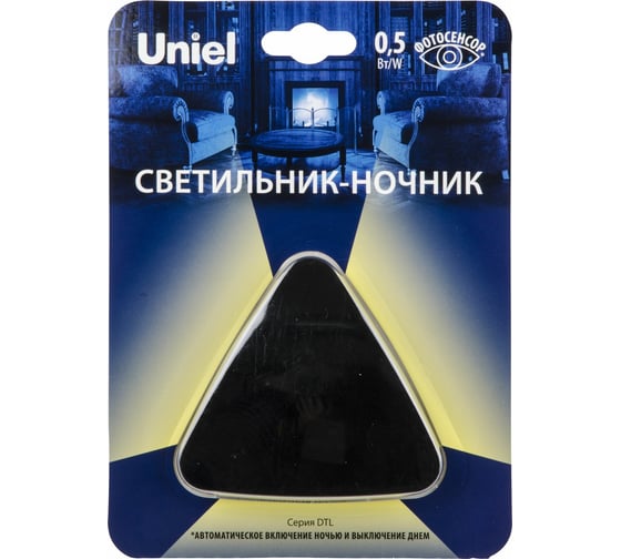Светильник-ночник Uniel Треугольник, Black Sensor DTL-320 UL-00007224