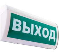 Радиоканальный световой оповещатель Элтех-сервис С-Р-СО 00000000180