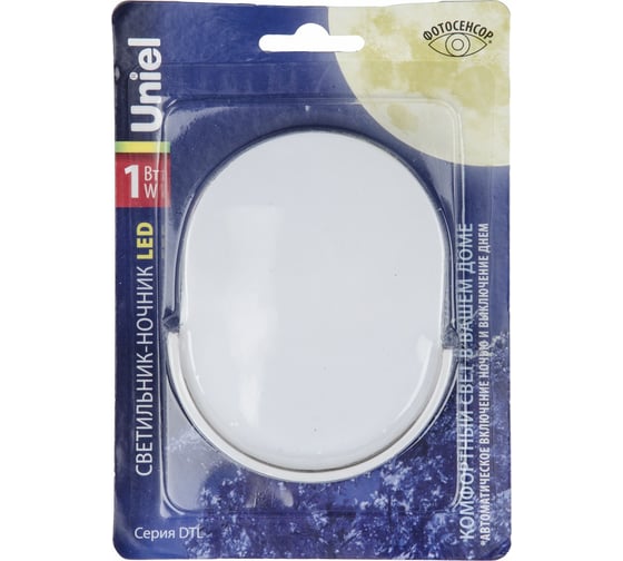 Светильник-ночник Uniel Овал, White Sensor DTL-316 UL-00007054
