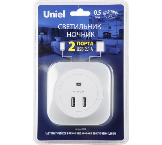 Светильник-ночник Uniel White Sensor 2хUSB DTL-321 UL-00007348