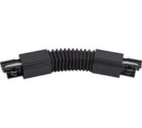Гибкий соединитель для шинопроводов Uniel трехфазный BLACK 1 POLYBAG UBX-A24 9772