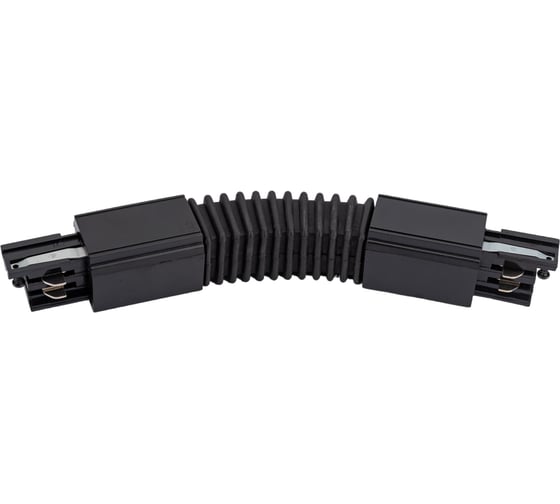 Гибкий соединитель для шинопроводов Uniel трехфазный BLACK 1 POLYBAG UBX-A24 9772 1