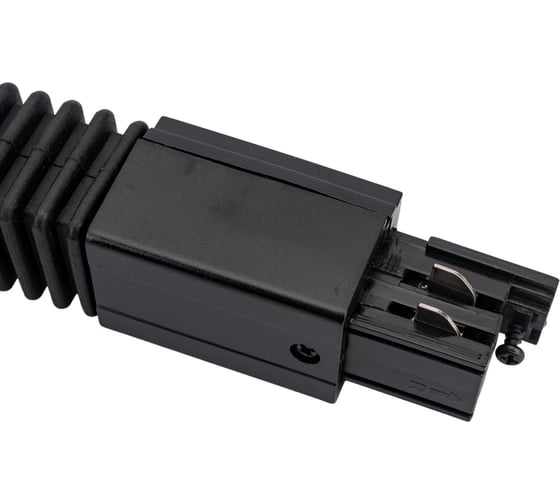 Гибкий соединитель для шинопроводов Uniel трехфазный BLACK 1 POLYBAG UBX-A24 9772