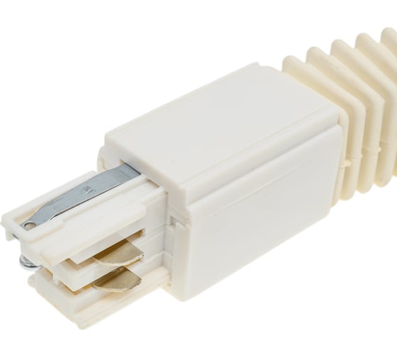 Гибкий соединитель для шинопроводов Uniel трехфазный WHITE 1 POLYBAG UBX-A24 9771