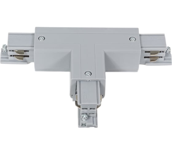 Т-образный соединитель для шинопроводов Uniel трехфазный SILVER 1 POLYBAG UBX-A31 9752