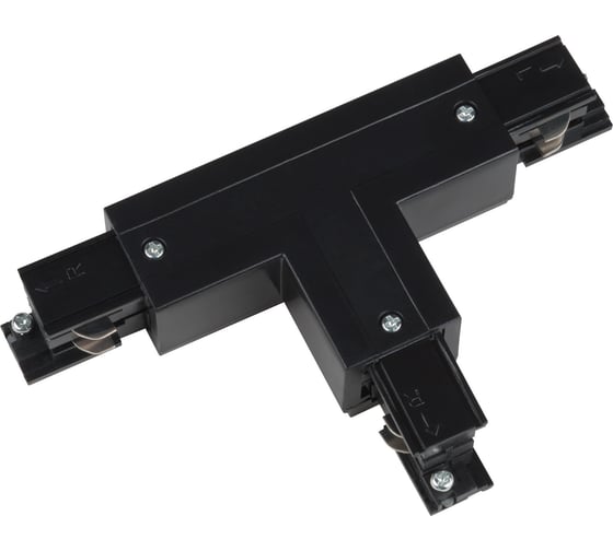 Т-образный соединитель для шинопроводов Uniel трехфазный BLACK 1 POLYBAG UBX-A32 9754 1