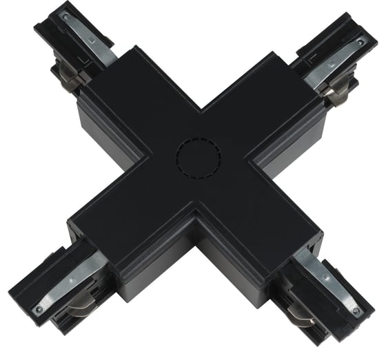 Х-образный соединитель для шинопроводов Uniel трехфазный BLACK 1 POLYBAG UBX-A41 9748