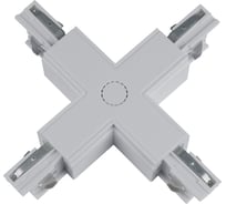 Х-образный соединитель для шинопроводов Uniel трехфазный SILVER 1 POLYBAG UBX-A41 9749