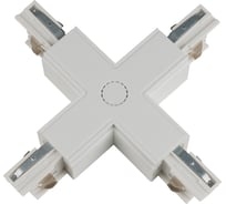 Х-образный соединитель для шинопроводов Uniel трехфазный WHITE 1 POLYBAG UBX-A41 9747
