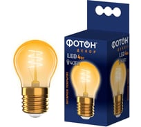Светодиодная лампочка ФОТОН филаментная LED FL P45-S 4Вт E27 2200К, теплый свет, 23965