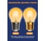 Светодиодная лампочка ФОТОН филаментная LED FL P45-S 4Вт E27 2200К, теплый свет, 23965 2