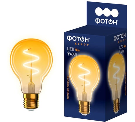 Светодиодная лампочка ФОТОН филаментная LED FL A60-S 4Вт E27 2200К, теплый свет, 23976