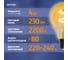 Светодиодная лампочка ФОТОН филаментная LED FL A60-S 4Вт E27 2200К, теплый свет, 23976 7