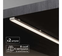 Набор накладного профиля для светодиодной ленты Baulamp серебро 17х7х2000мм с заглушками и рассеивателем (2шт) 50010_2