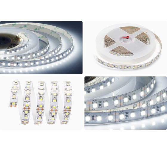 Светодиодная лента APEYRON в блистере 12В, СТ, 14,4Вт/м, smd2835 212BL