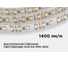 Светодиодная лента APEYRON в блистере 12В, СТ, 14,4Вт/м, smd2835 212BL 17