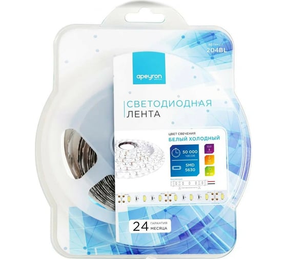 Светодиодная лента APEYRON в блистере 12В, СТ, 9,6Вт/м, smd5630 204BL