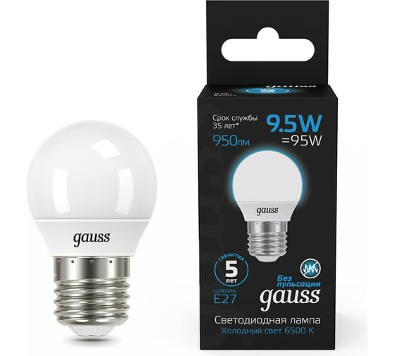 Лампа Gauss Шар 9.5W 950lm 6500K E27 LED 105102310